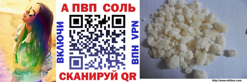 Купить наркотики Дербент Alpha-PVP  Меф  АМФ  Гашиш 