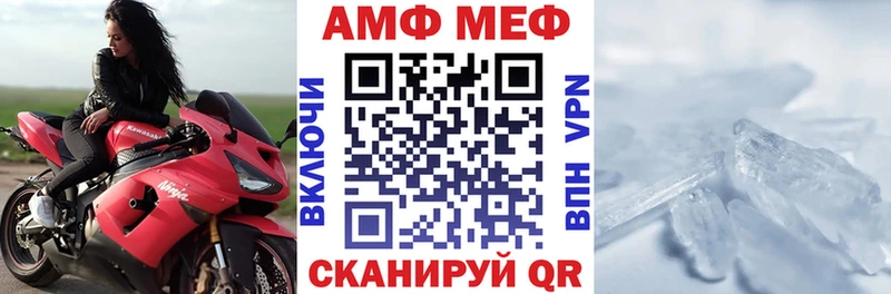это наркотические препараты  ОМГ ОМГ ONION  Дербент  АМФ Розовый 
