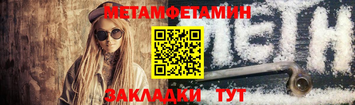 Amphetamine 98% Дербент