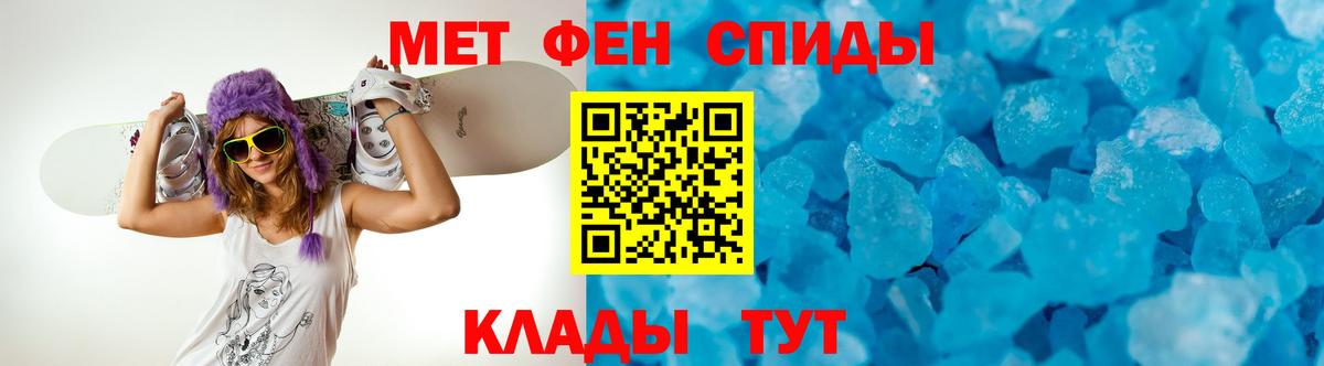 Амфетамин 98% Дербент
