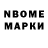 БУТИРАТ GHB Izzettin Korkmaz