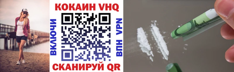 COCAIN Fish Scale  купить  сайты  Дербент 