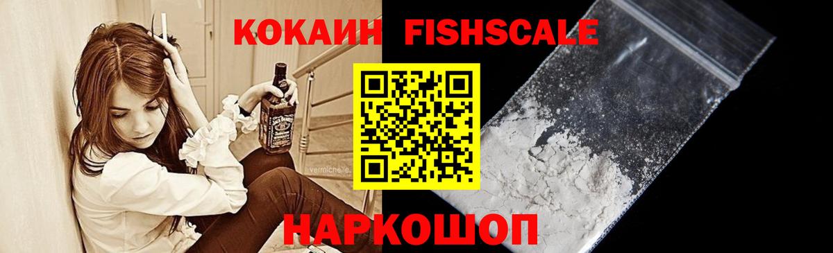 Cocaine Перу  Вход с VPN  Дербент  COCAIN  Кокаин Эквадор 