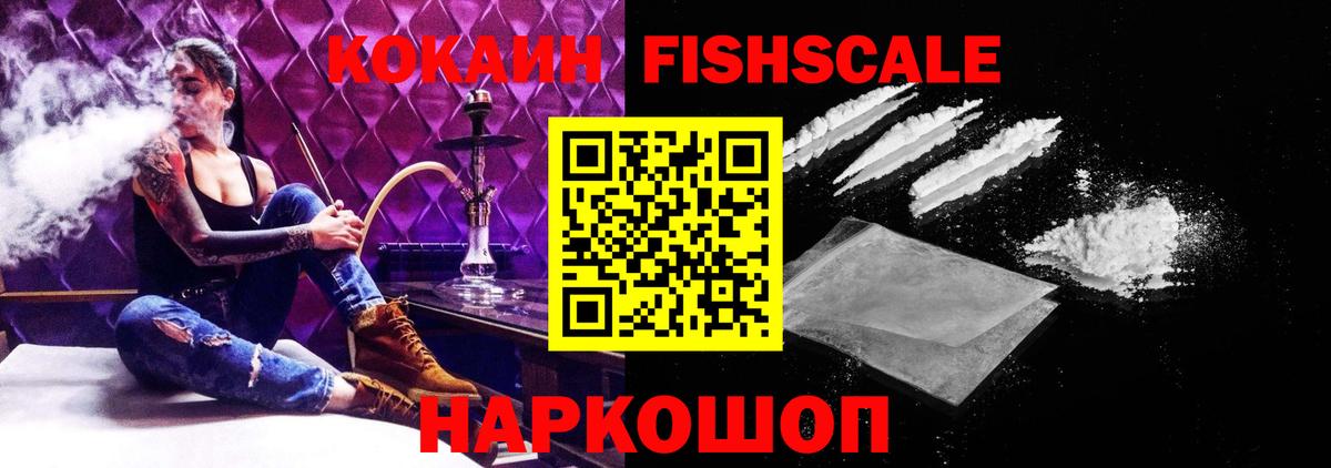 КОКАИН Колумбийский Дербент