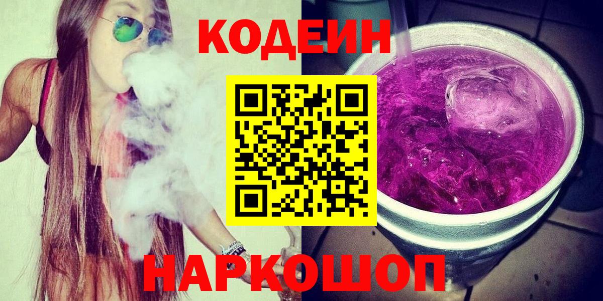 НБОМе  КОКАИН  Вход с VPN  Лсд 25  ГАШИШ  Дербент  ЭКСТАЗИ  Мефедрон кристаллы  Бошки Шишки 