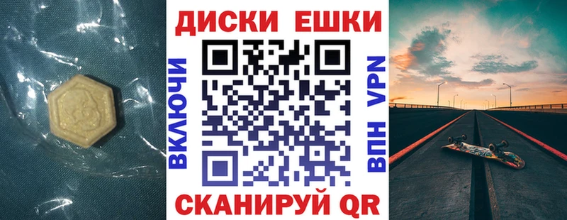 ЭКСТАЗИ бентли  где продают   Дербент 