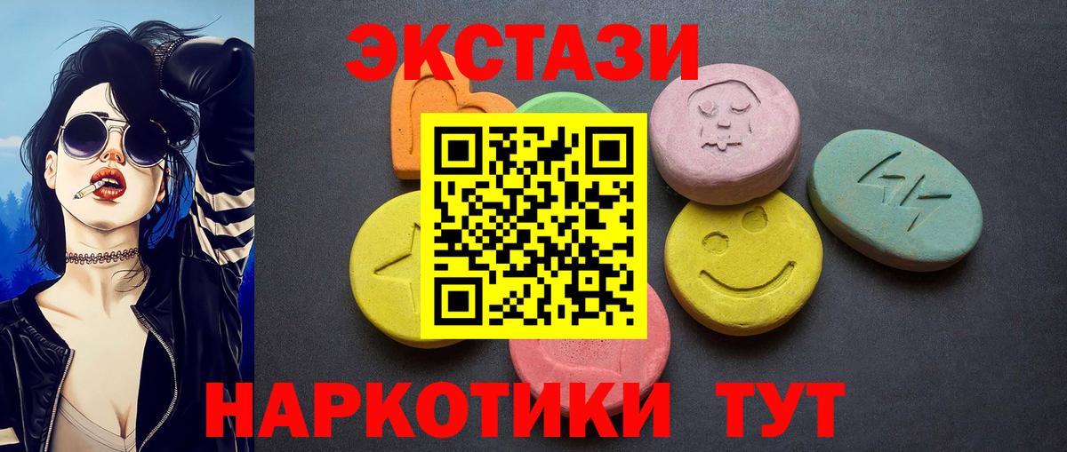 ЭКСТАЗИ бентли  Вход с VPN  Экстази  Дербент 