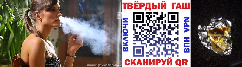 ГАШ 40% ТГК Дербент