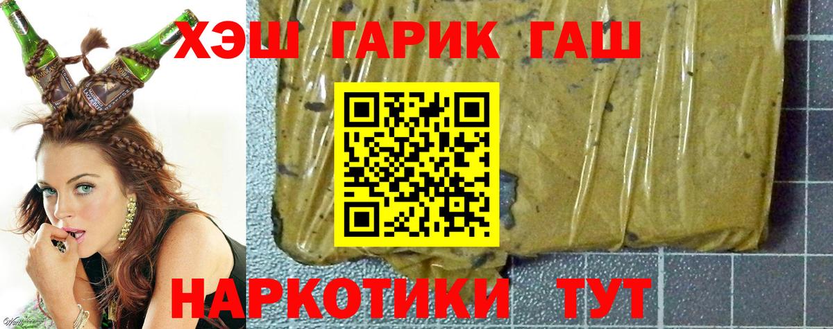 ГАШ Изолятор Дербент