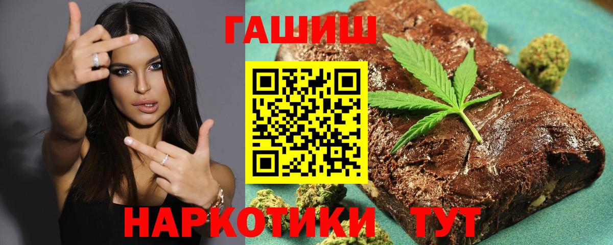 где купить наркотик  Вход с VPN  Дербент  ГАШ индика сатива  Гашиш AMNESIA HAZE  ГАШИШ 