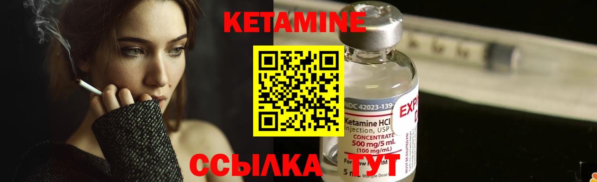 Кетамин VHQ  Вход с VPN  Кетамин VHQ  Дербент 