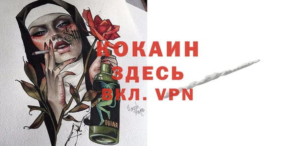 трава Тобольск