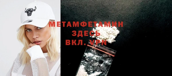 прущие грибы Тихорецк