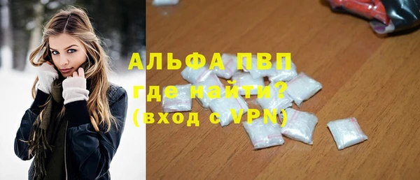 меф Тихвин