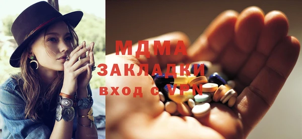 трава Тобольск