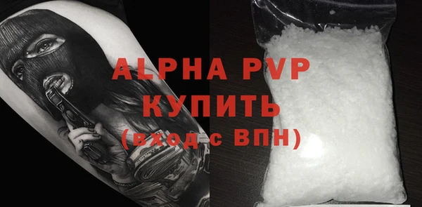 трава Тобольск
