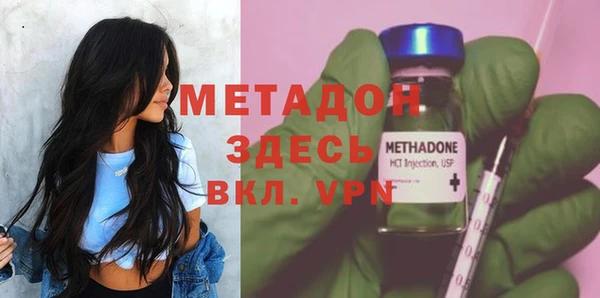 трава Тобольск
