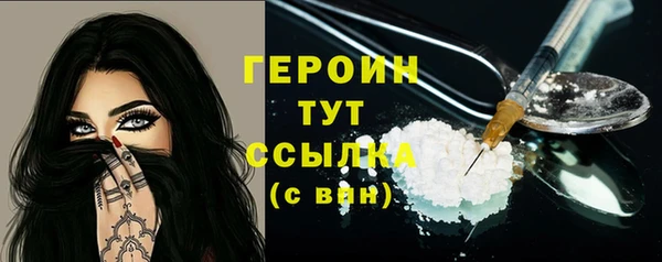 прущие грибы Тихорецк