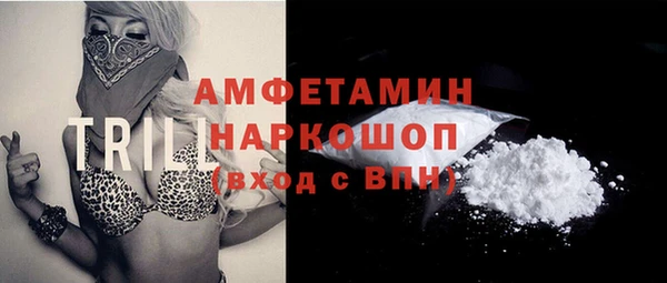 трава Тобольск