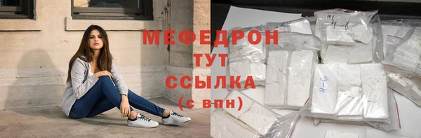 прущие грибы Тихорецк