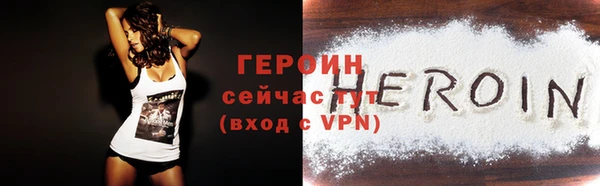 прущие грибы Тихорецк
