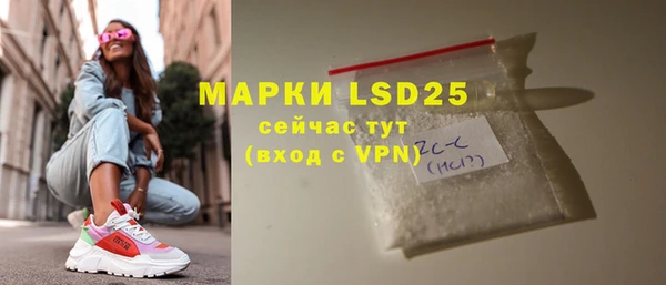 трава Тобольск