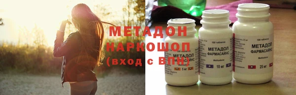 трава Тобольск