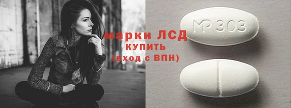 прущие грибы Тихорецк
