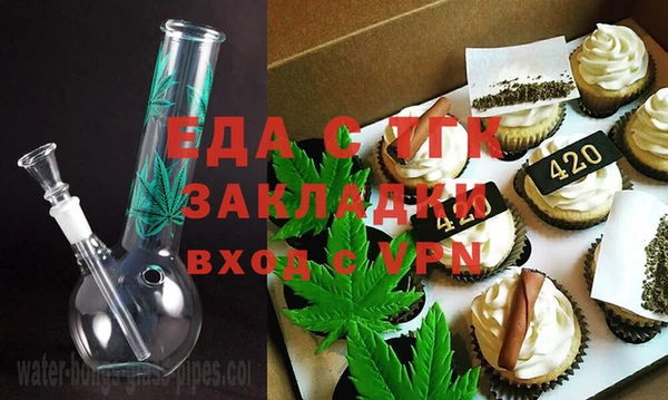 альфа пвп VHQ Тавда