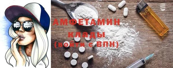 трава Тобольск