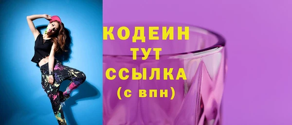 трава Тобольск
