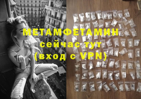 гидропоника Балабаново