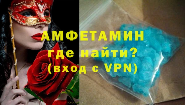 трава Тобольск