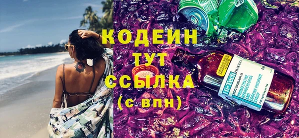 трава Тобольск