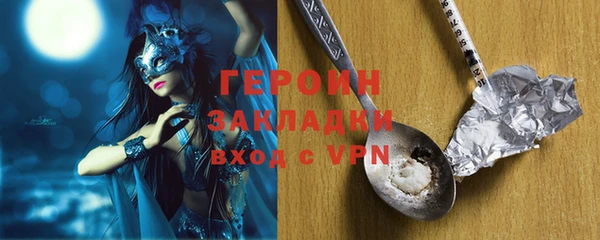 трава Тобольск