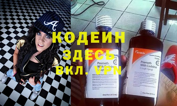 прущие грибы Тихорецк