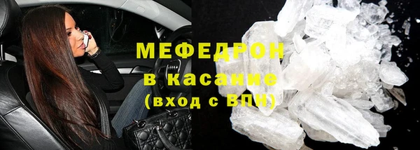 трава Тобольск