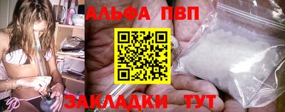 марихуана Балаково