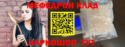бутик Бугуруслан