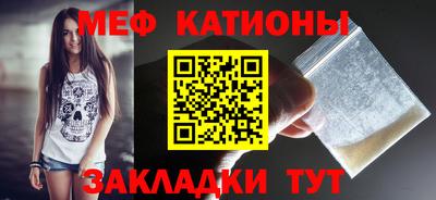 марихуана Балаково