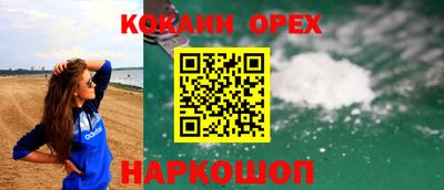 спиды Бузулук