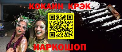 спиды Бузулук