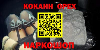 бутик Бугуруслан