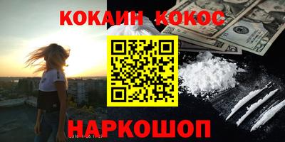 спиды Бузулук