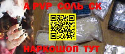 бутик Бугуруслан