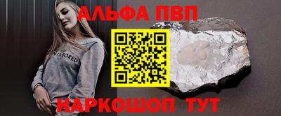 СК Балашиха