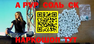 спиды Бузулук
