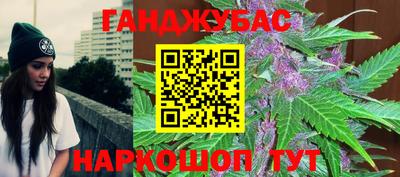 бутик Бугуруслан