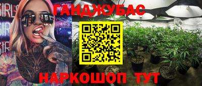 2c-b Бугуруслан