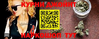 бутик Бугуруслан